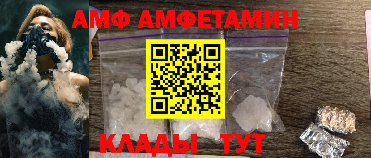 A PVP СОЛЬ кристаллы  Вход с VPN  Гашиш  Меф МЯУ МЯУ кристаллы  Дальнереченск  МЕФ 
