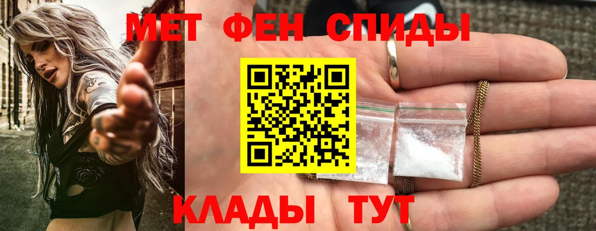 АМФ VHQ Дальнереченск