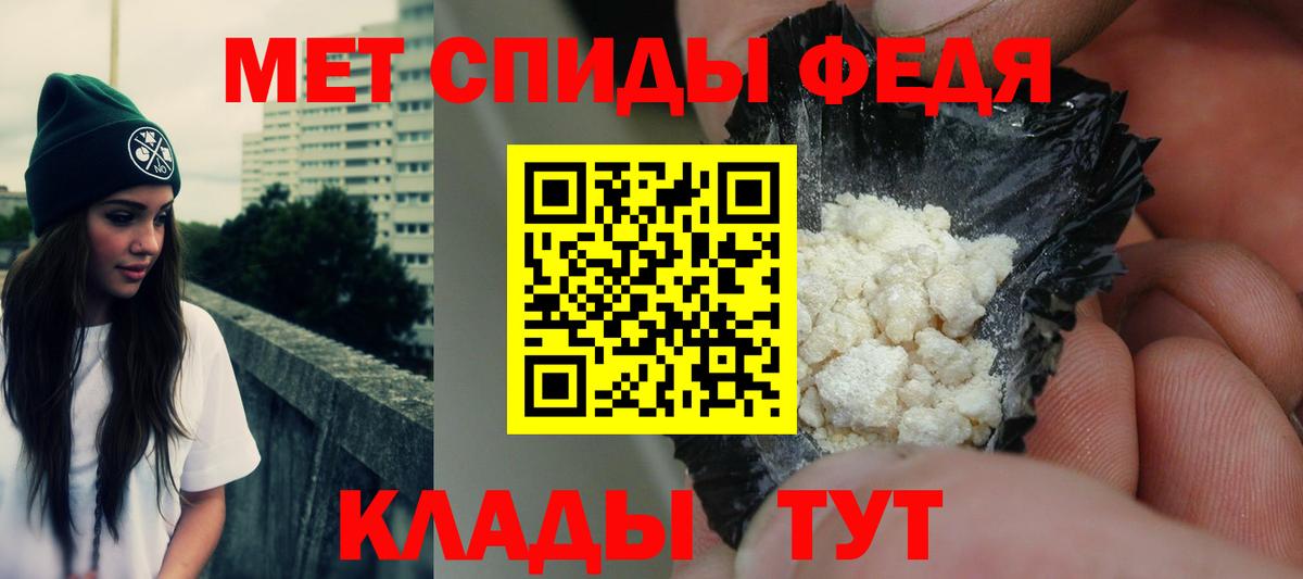 Дальнереченск  АМФЕТАМИН  Вход с VPN  АМФЕТАМИН 98% 
