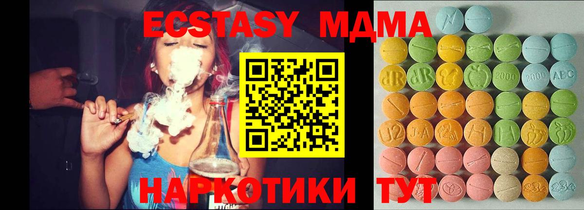 Экстази ешки  Вход с VPN      Дальнереченск 