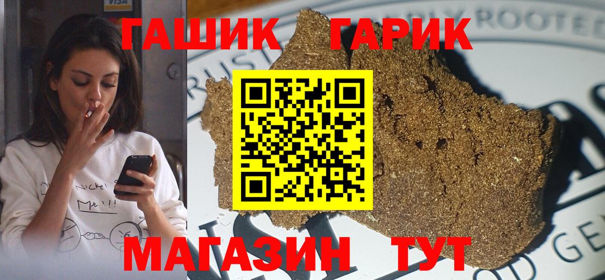 Дальнереченск  Гашиш хэш  Вход с VPN  ГАШИШ VHQ 