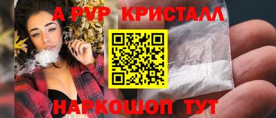дистиллят марихуана Кунгур