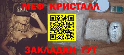 mix Кулебаки
