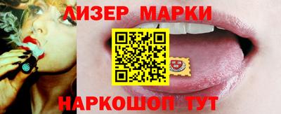 дистиллят марихуана Кунгур