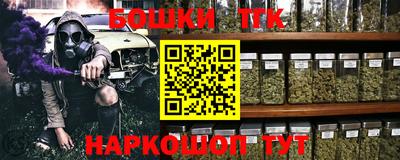 дистиллят марихуана Кунгур