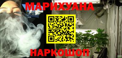 дистиллят марихуана Кунгур