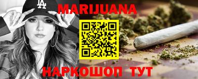 дистиллят марихуана Кунгур