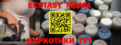 дистиллят марихуана Кунгур