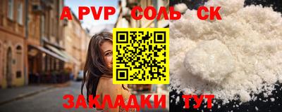 гидропоника Кумертау