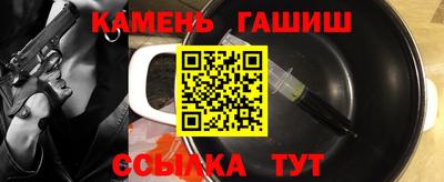 дистиллят марихуана Кунгур