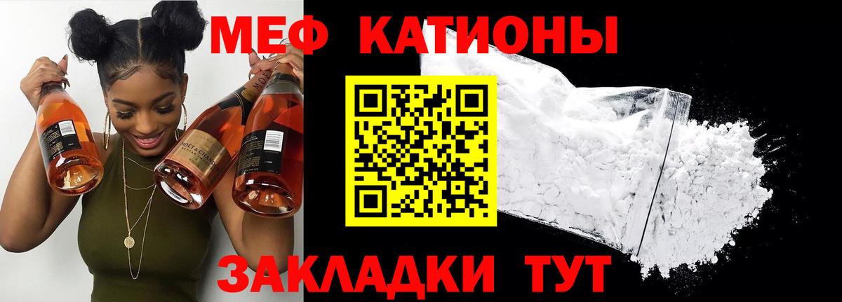 МЕФ  Дальнереченск