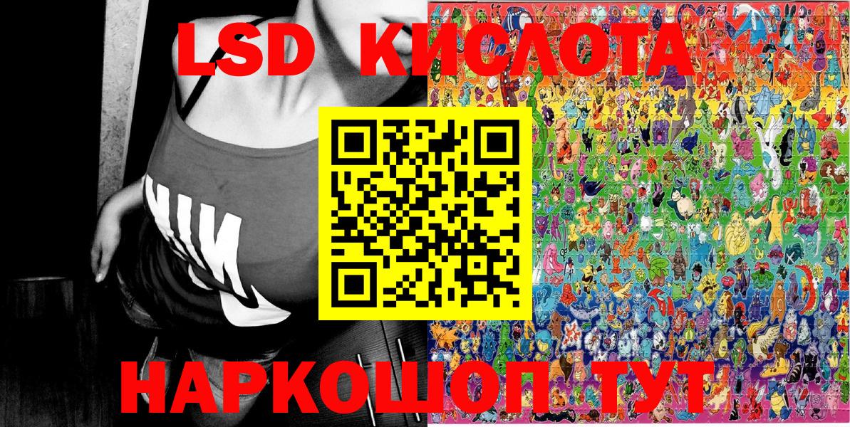 Марки NBOMe 1500мкг  Вход с VPN  Дальнереченск  Марки NBOMe 1500мкг 