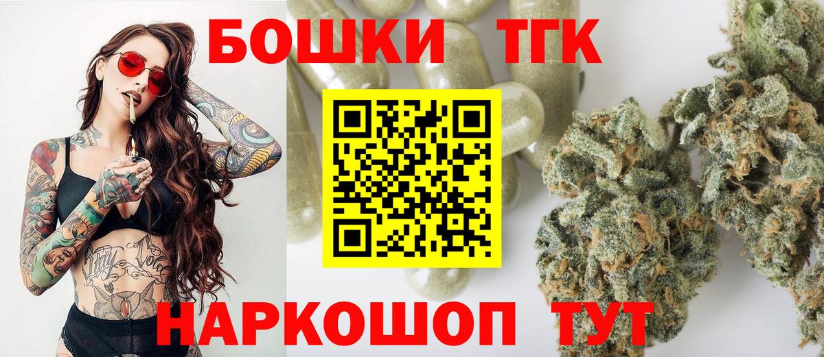 МАРИХУАНА гибрид Дальнереченск
